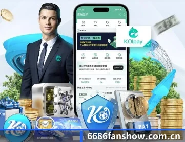6686体育官网下载 APP