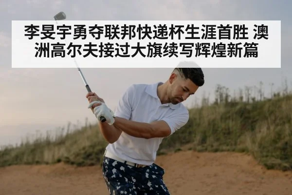 golf swing